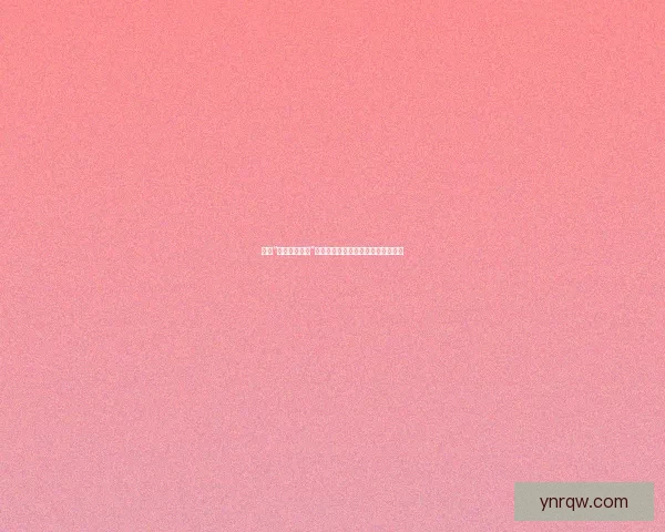 探寻“麻豆传媒影音”的独特魅力：不止于视觉的感官盛宴