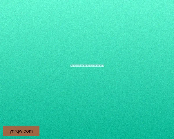 海角最新登录入口：开启无限可能，尽享数字新篇章