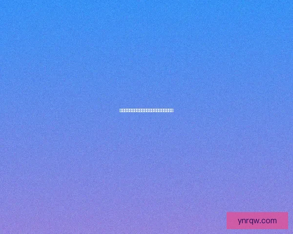 今日黑料独家爆料正能量：拨开迷雾，见证光辉！